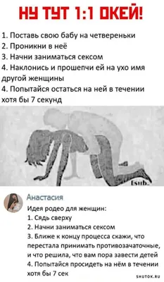 Анекдоты про возраст » ШутОк