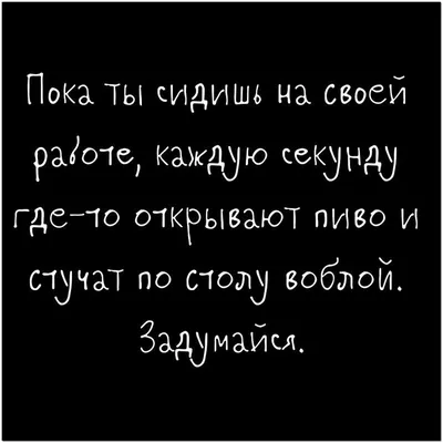 Анекдоты про мужчин... | сборник Анекдотов и Приколов | Дзен