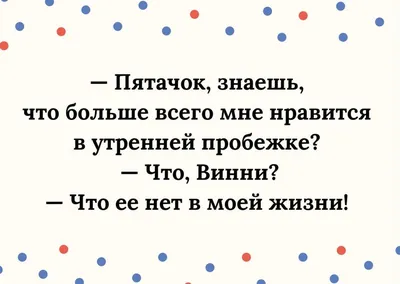 Анекдоты для детей: 50+ самых смешных шуток