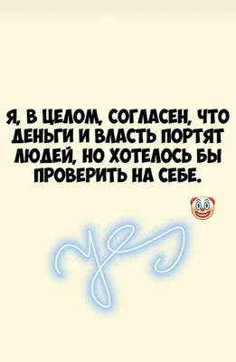 Смешные картинки ❘ 16 фото от 21 октября 2020 | Екабу.ру - развлекательный  портал