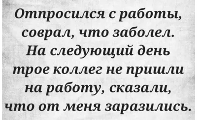 Анекдот в картинках и не только. Выпуск от 23.02.2023 - ВОмске