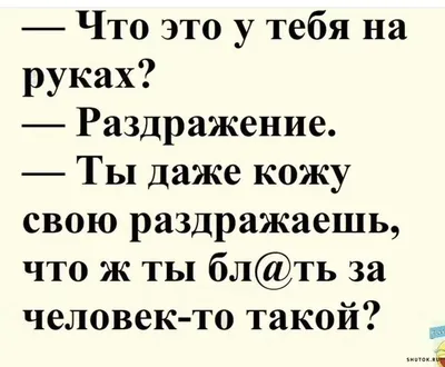 Анекдоты в картинках, 50 штук 186866