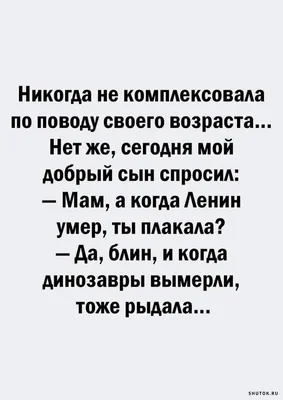 анекдоты про вовочку :: анекдот / смешные картинки и другие приколы:  комиксы, гиф анимация, видео, лучший интеллектуальный юмор.