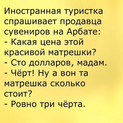 Анекдоты в картинках от chichic1 за 26 августа 2020 на Fishki.net