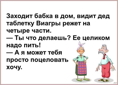 Новогодние анекдоты в картинках | Пикабу