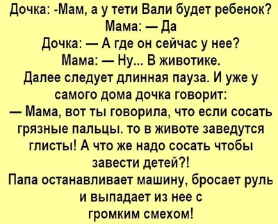 Смешные картинки » Приколы, юмор, фото и видео приколы, красивые девушки на  кайфолог.нет