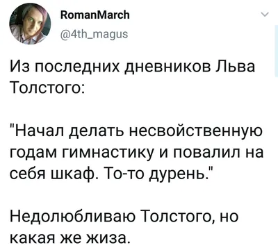 Анекдоты и прикольные картинки