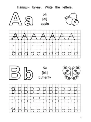 Алфавит лора / буквы алфавита лор (A-Z) купить по низкой цене! | Картинки,  мультик, игрушки. 3d Буквы и цифры из мультика Alphabet Lore