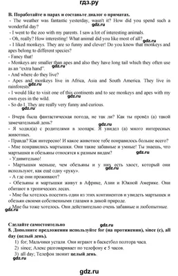 Структура эссе по английскому языку ЕГЭ: клише, критерии оценки сочинения,  примеры - Издательство Легион