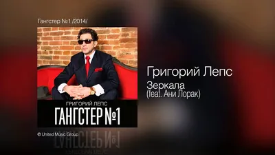 Ани Лорак - Зеркала смотреть или скачать клип