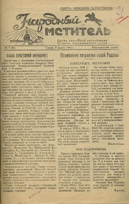 Мыло: 8марта №1\" в интернет-магазине Ярмарка Мастеров по цене 65 ₽ –  UGCQIRU | Мыло, Канск - доставка по России