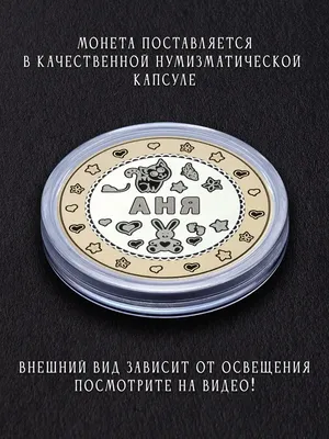 Создать мем \"иди навруз муборак, аня с 8 марта анна, открытки с днем  рождения маки\" - Картинки - Meme-arsenal.com