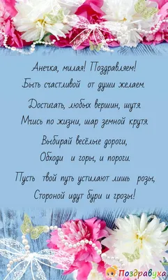 Сердце шар именное, малиновое, фольгированное с надписью \"С днем рождения,  Аня!\" - купить в интернет-магазине OZON с доставкой по России (926844169)