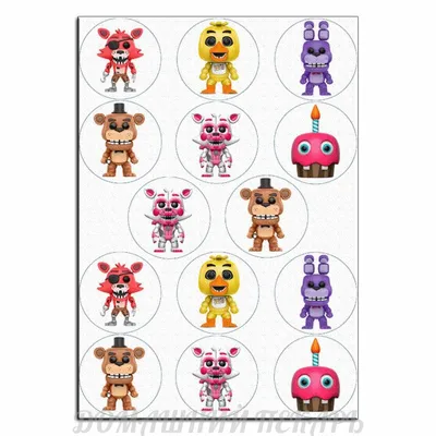 Все Фигурки Аниматроники Five Nights At Freddy s POP Games светящиеся  (ID#80762653), цена: 19.99 руб., купить на Deal.by