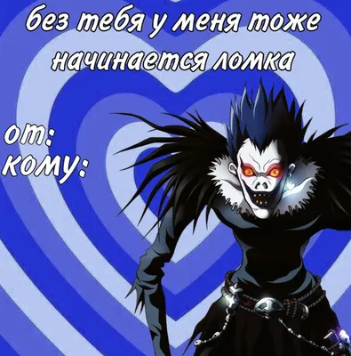 Купить Манга Тетрадь Смерти / Death Note. Том 11 с доставкой по России