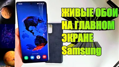 Скачать 4D живые обои 1.8.9 для Android