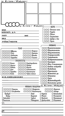 Анкета, форма №5 - купить в интернет-магазине CentrMag по лучшим ценам!  (00-00001790)