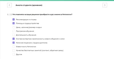 Печать анкет и опросных листовок в Киеве – Типография «Гамбринус Принт»