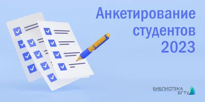 Как провести анкетирование по телефону | Скорозвон