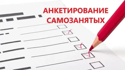 АНКЕТИРОВАНИЕ В КОНСУЛЬТАТИВНОЙ ПРАКТИКЕ ПРИ ОРГАНИЗАЦИИ РАННЕЙ ПОМОЩИ  СЕМЬЕ РЕБЕНКА С НАРУШЕНИЯМИ РАЗВИТИЯ – тема научной статьи по  социологическим наукам читайте бесплатно текст научно-исследовательской  работы в электронной библиотеке КиберЛенинка