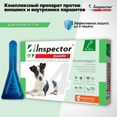 Inspector Quadro С (3пип) капли от блох, клещей и глистов для собак от 25  до 40кг (ЛИЦЕНЗИЯ), купить оптом в Москве, цена, характеристики, описание -  Симбио - ЗооЛэнд