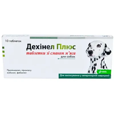 Инспектор Квадро для собак свыше 16 кг, 1 табл. ПРОТИВОПАРАЗИТАРНЫЕ.  ВЕТПРЕПАРАТЫ. Ветеринарная аптека «ЗооФарм»