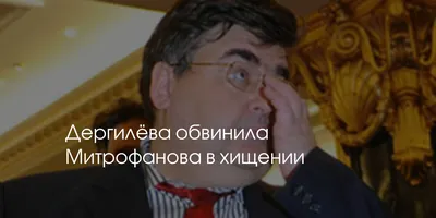 Все, что арестовано непосильным трудом – Газета Коммерсантъ № 185 (5458) от  11.10.2014