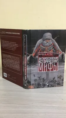 антироссийские настроения - статьи зарубежных СМИ на тему - ИноСМИ