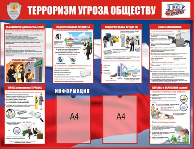 Антитеррор: ТР-104 – РПК \"1000 Стендов\"