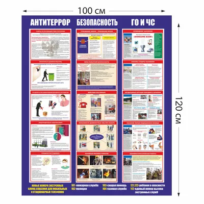 Антитеррор: ТР-106 – РПК \"1000 Стендов\"