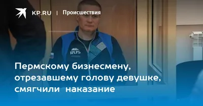 «Осуждённый Вахрин»: брат тюменского замгубернатора заслужил 25 поощрений —  РБК