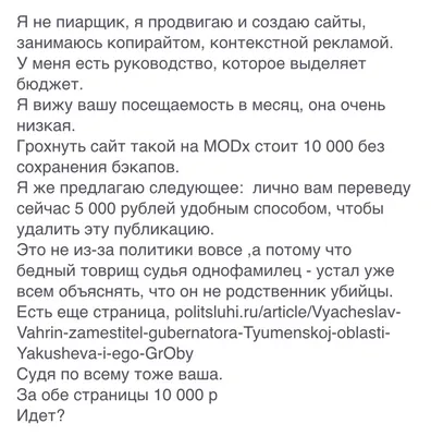 Брат тюменского замгубернатора Вахрина оставлен в ИК строгого режима — РБК