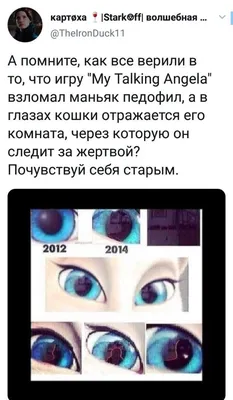 Talking Angela — скачать бесплатно русскую версию для Android | MyDiv