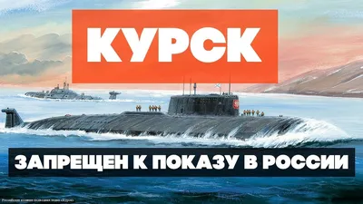 Значок Нагрудный знак \"Подводная лодка КУРСК/ АПЛ КУРСК\", латунь - купить с  доставкой по выгодным ценам в интернет-магазине OZON (583378064)