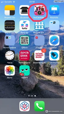 App store макияж на в формате JPG