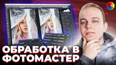 Фотографии макияжа на App store в высоком разрешении