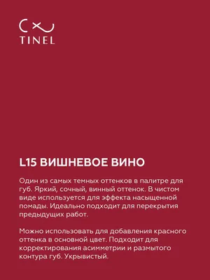 Изображение аппарата для перманентного макияжа с дизайнерской отделкой