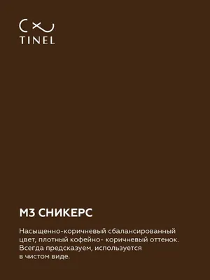 Картинки аппаратов для перманентного макияжа с мощным мотором