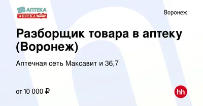 Эстеретта таб п/пл/о 3мг+15мг N28 (ХауптФарма) - купить в Воронеже дешево,  цена и отзывы. Эстеретта таб п/пл/о 3мг+15мг N28 (ХауптФарма) инструкция,  применение, дешевые аналоги, описание. Купить в интернет-аптеке  social-apteka.ru