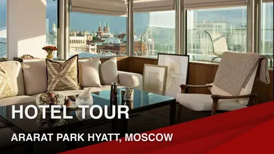 HOTEL REVIEW: Ararat Park Hyatt Moscow - ALO Magazine