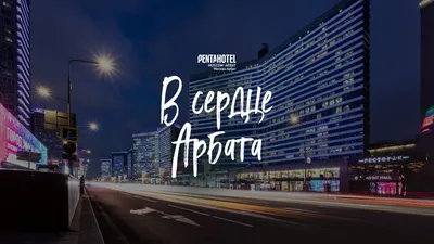 MOSCOW. OLD ARBAT STREET. A WALK AROUND THE NIGHT CITY. OLD ARBAT STREET IN  WINTER - YouTube