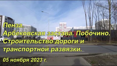 ГК “Территория жизни” открывает новый офис продаж в ЖК “Арбековская застава”