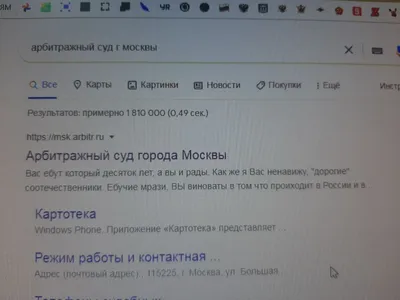 Сайты арбитражных судов России подверглись хакерской атаке — РБК