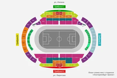 Демонтаж временных трибун на «Екатеринбург Арене» будет стоить порядка 700  миллионов рублей