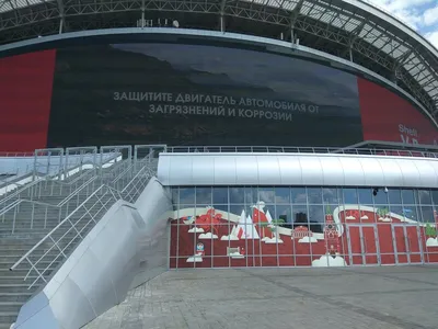 FIFA World Cup - 🇷🇺️ Kazan Arena 🇷🇺️ Three former World... | Facebook