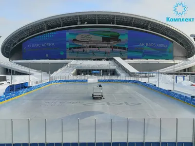 File:Kazan-arena-screen.jpg - Wikipedia