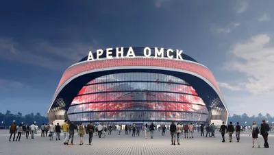 Как будет выглядеть «Арена Омск» изнутри - 20 апреля 2020 - НГС55