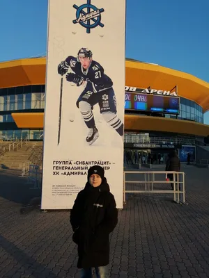 Владивосток прощается с хоккеем: \"Адмирал\" против \"Слована\" за место в  плей-офф - PrimaMedia.ru