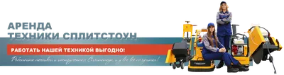 Долгосрочная аренда земельных участков у государства: особенности и условия