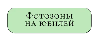 Оборудование Godox доступно в аренду!